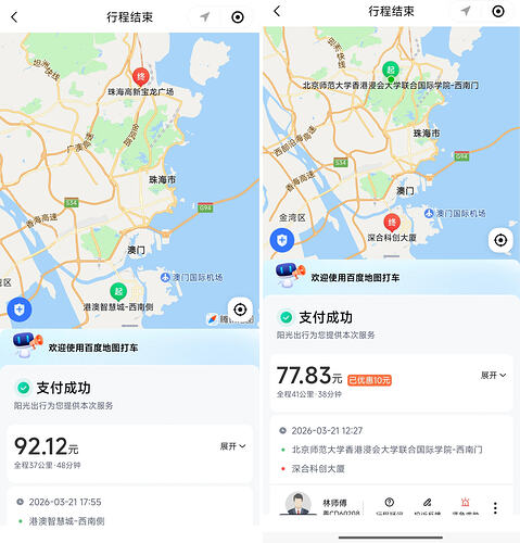 cae40f9db1c58dfbae670309dfbd4303