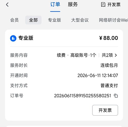 651a852aa777185090fdfb362940229a