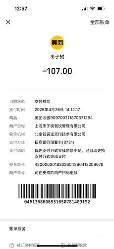 b25bfc8f6603cd80a1e6a7a1d86c4ead