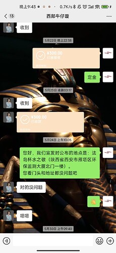 定金