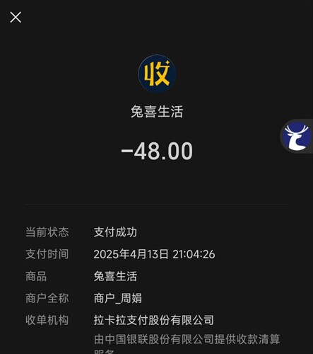 4254a457142109186e9832db8718792