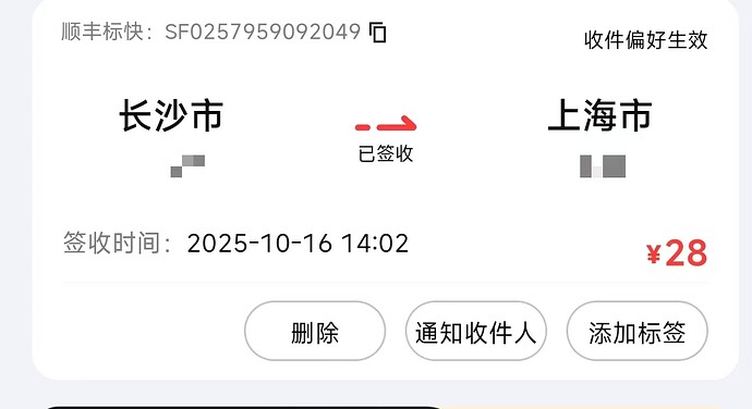 23643fe6419035cfb0084a257c099d09