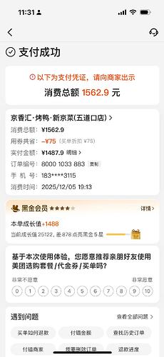 598bc80f19843176c621f36426641249