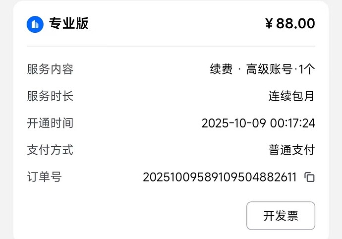 4087a79588743644609835ddd3fb9693